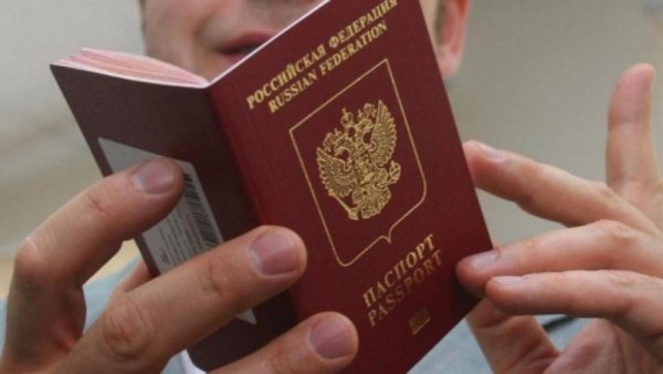 Госдума увеличила пошлину на загранпаспорта для россиян