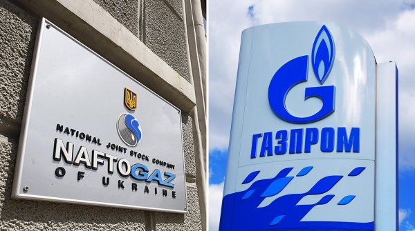 В сети высмеяли «Нафтогаз» за попытку пошутить над «Газпромом»