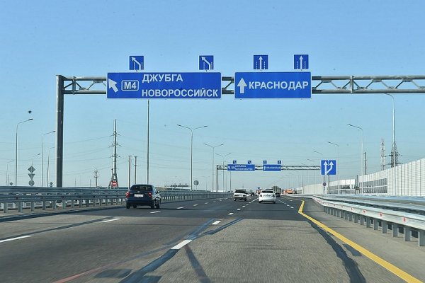На трассе М-4 «Дон» под Краснодаром открытая новая транспортная развязка